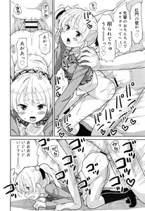 Page 157 of Juicy No. 16 2017-01 - preview thumbnail