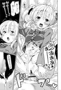 Page 162 of Juicy No. 16 2017-01 - preview thumbnail