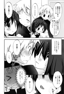 Page 165 of Juicy No. 16 2017-01 - preview thumbnail