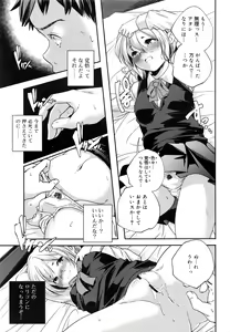 Page 194 of Juicy No. 16 2017-01 - preview thumbnail