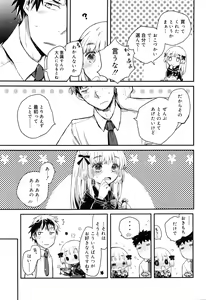 Page 230 of Juicy No. 16 2017-01 - preview thumbnail