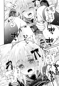 Page 245 of Juicy No. 16 2017-01 - preview thumbnail