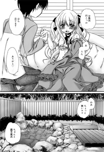 Page 259 of Juicy No. 16 2017-01 - preview thumbnail