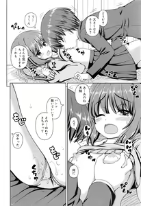 Page 277 of Juicy No. 16 2017-01 - preview thumbnail