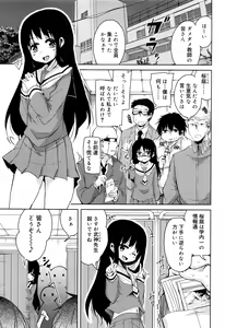 Page 292 of Juicy No. 16 2017-01 - preview thumbnail