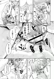 Page 302 of Juicy No. 16 2017-01 - preview thumbnail
