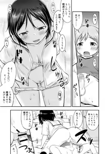 Page 324 of Juicy No. 16 2017-01 - preview thumbnail