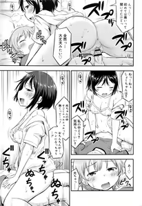Page 326 of Juicy No. 16 2017-01 - preview thumbnail