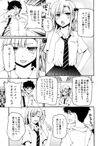 Page 338 of Juicy No. 16 2017-01 - preview thumbnail