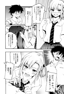 Page 340 of Juicy No. 16 2017-01 - preview thumbnail