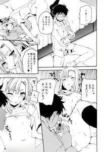 Page 344 of Juicy No. 16 2017-01 - preview thumbnail