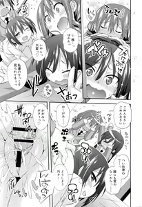 Page 52 of Juicy No. 16 2017-01 - preview thumbnail