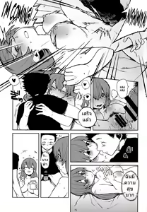 Page 14 of Nishimiya-san to Ishida-kun ga, - preview thumbnail
