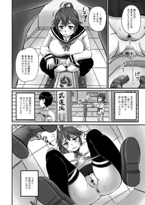 Page 161 of Midara ni Dasukara Jitto Mitetene - preview thumbnail
