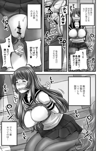 Page 176 of Midara ni Dasukara Jitto Mitetene - preview thumbnail