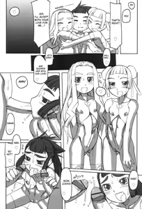 Page 105 of Futahime - preview thumbnail
