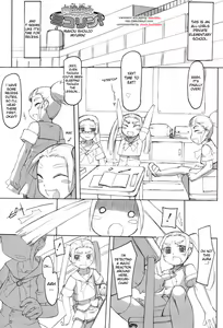 Page 145 of Futahime - preview thumbnail