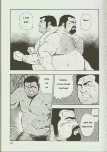 Page 109 of otoko-dosukoi 1 - preview thumbnail