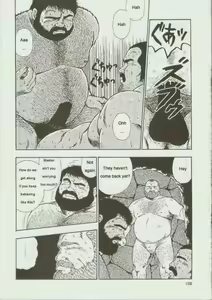 Page 110 of otoko-dosukoi 1 - preview thumbnail