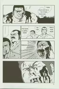 Page 13 of otoko-dosukoi 1 - preview thumbnail