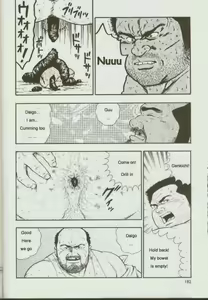 Page 184 of otoko-dosukoi 1 - preview thumbnail