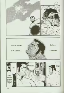 Page 237 of otoko-dosukoi 1 - preview thumbnail