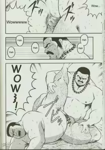 Page 252 of otoko-dosukoi 1 - preview thumbnail