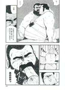 Page 145 of otoko-dosukoi 2 - preview thumbnail
