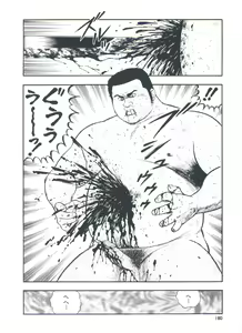 Page 182 of otoko-dosukoi 2 - preview thumbnail