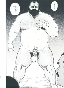 Page 214 of otoko-dosukoi 2 - preview thumbnail
