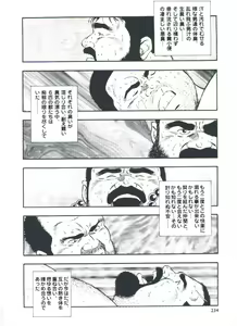 Page 236 of otoko-dosukoi 2 - preview thumbnail