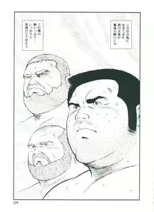 Page 241 of otoko-dosukoi 2 - preview thumbnail