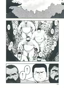 Page 242 of otoko-dosukoi 2 - preview thumbnail