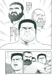 Page 243 of otoko-dosukoi 2 - preview thumbnail