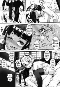 Page 103 of T.F.S. Training For Sex Ch. 1-4 + Omake | T.F.S. Training For Sex Ch. 1-4 + ตอนพิเศษ - preview thumbnail
