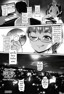 Page 187 of T.F.S. Training For Sex Ch. 1-4 + Omake | T.F.S. Training For Sex Ch. 1-4 + ตอนพิเศษ - preview thumbnail