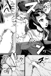 Page 52 of T.F.S. Training For Sex Ch. 1-4 + Omake | T.F.S. Training For Sex Ch. 1-4 + ตอนพิเศษ - preview thumbnail