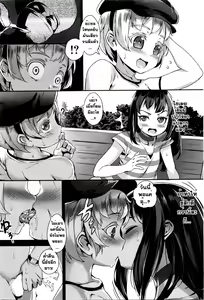 Page 57 of T.F.S. Training For Sex Ch. 1-4 + Omake | T.F.S. Training For Sex Ch. 1-4 + ตอนพิเศษ - preview thumbnail