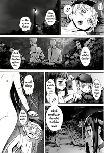 Page 67 of T.F.S. Training For Sex Ch. 1-4 + Omake | T.F.S. Training For Sex Ch. 1-4 + ตอนพิเศษ - preview thumbnail