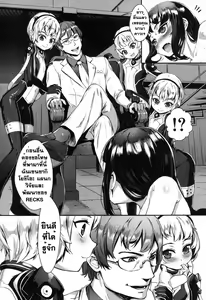 Page 82 of T.F.S. Training For Sex Ch. 1-4 + Omake | T.F.S. Training For Sex Ch. 1-4 + ตอนพิเศษ - preview thumbnail