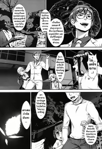 Page 86 of T.F.S. Training For Sex Ch. 1-4 + Omake | T.F.S. Training For Sex Ch. 1-4 + ตอนพิเศษ - preview thumbnail