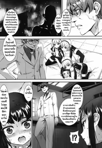 Page 89 of T.F.S. Training For Sex Ch. 1-4 + Omake | T.F.S. Training For Sex Ch. 1-4 + ตอนพิเศษ - preview thumbnail