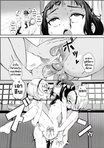 Page 98 of T.F.S. Training For Sex Ch. 1-4 + Omake | T.F.S. Training For Sex Ch. 1-4 + ตอนพิเศษ - preview thumbnail