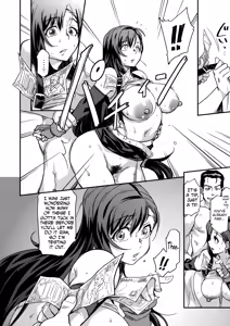 Page 15 of Mushibami - preview thumbnail