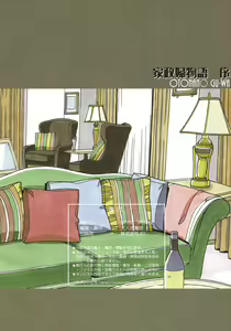 Page 39 of Kaseifu Monogatari Jo - preview thumbnail