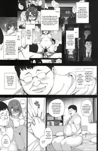 Page 6 of Saimin Seishidou 2 Kurashiki Reina no Baai - preview thumbnail
