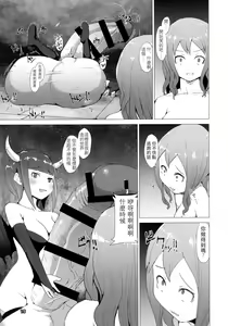 Page 16 of Makon Gendaihen - preview thumbnail