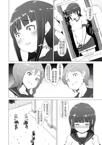 Page 5 of Makon Gendaihen - preview thumbnail