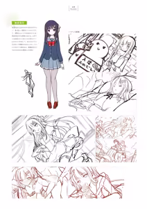 Page 115 of Giniro, Haruka Visual Fanbook - preview thumbnail
