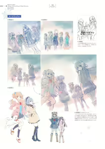 Page 116 of Giniro, Haruka Visual Fanbook - preview thumbnail